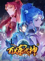 脱口不秀语言喜剧综艺在线观看